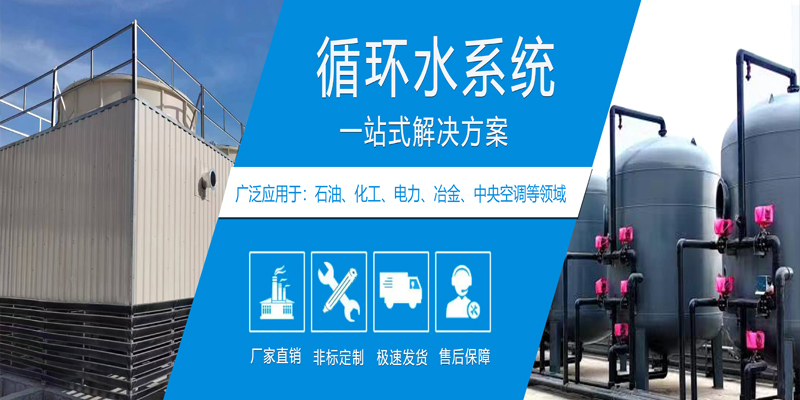 河南瑞博環保科技有限公司